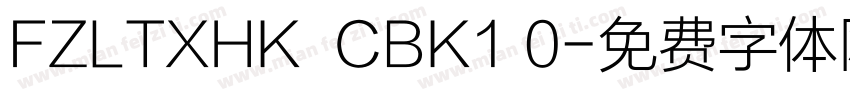 FZLTXHK  CBK1 0字体转换